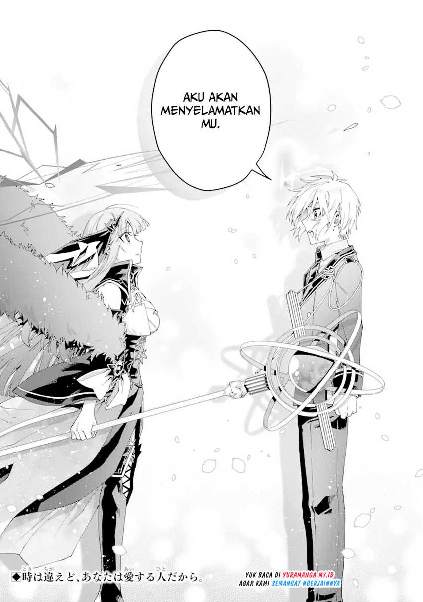 Ousama no Propose Chapter 13 bahasa Indonesia page 42
