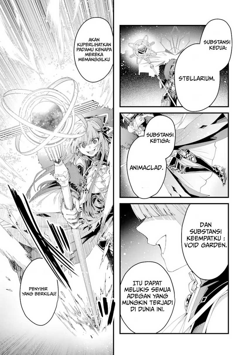 Ousama no Propose Chapter 13 bahasa Indonesia page 5