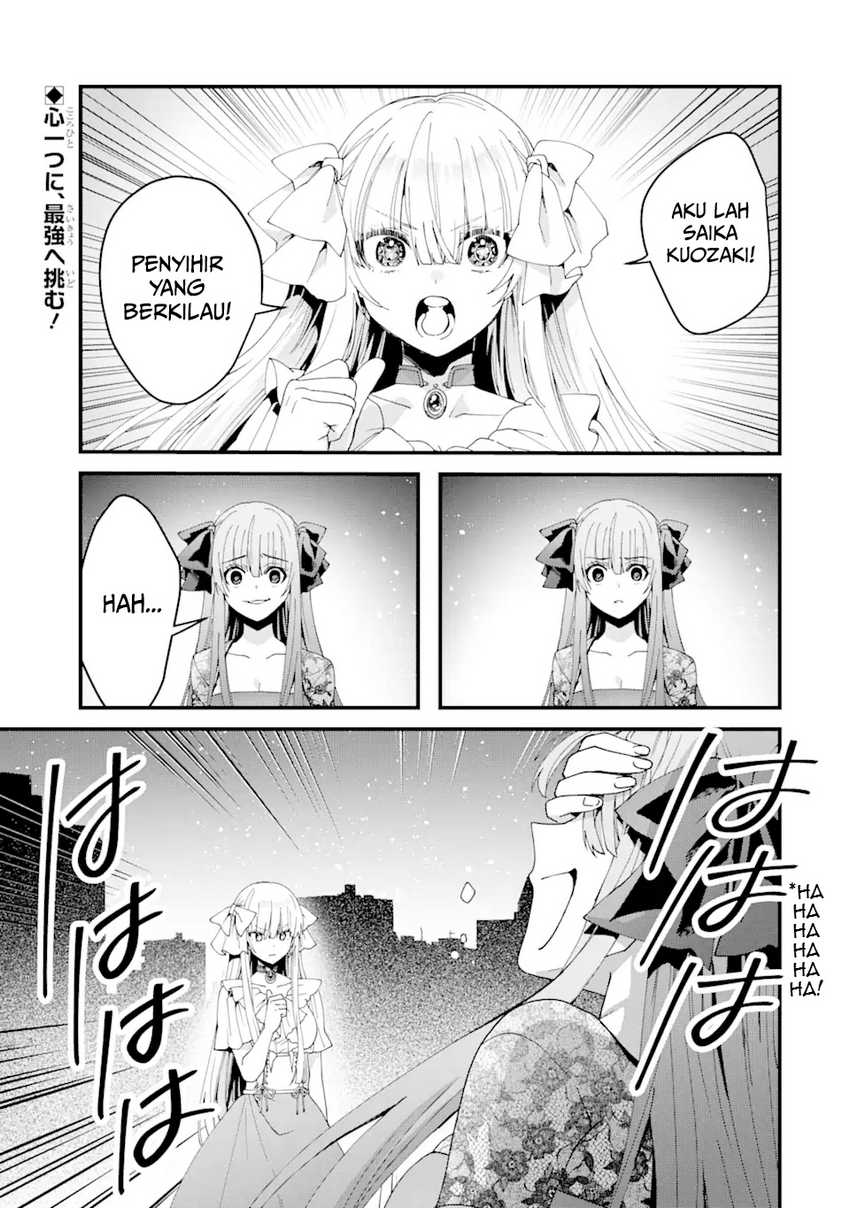 Ousama no Propose Chapter 13 bahasa Indonesia page 1