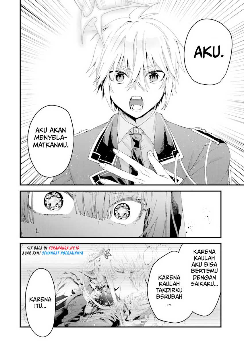 Ousama no Propose Chapter 14 bahasa Indonesia page 3