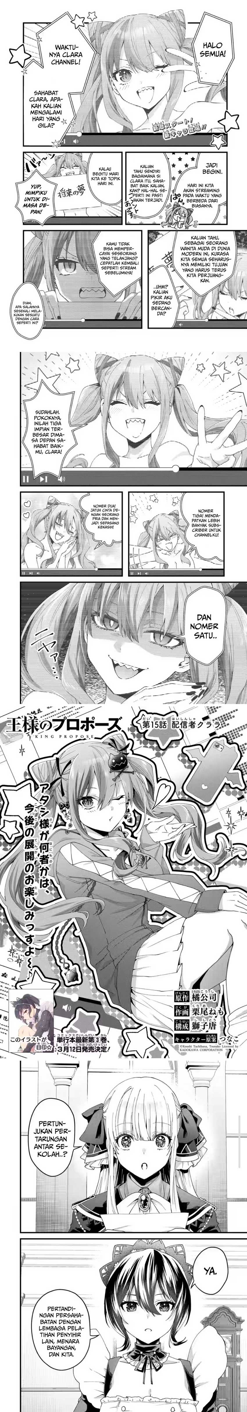 Ousama no Propose Chapter Ousama no propose chapter 15 page 1