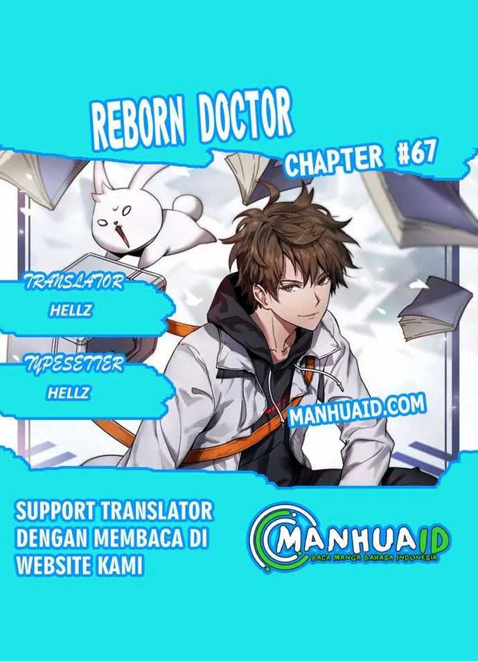 Reborn Doctor Chapter 67