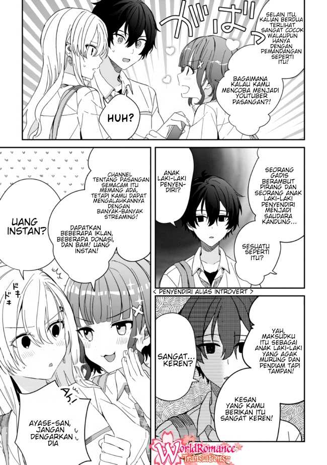 Gimai Seikatsu Chapter 11.1