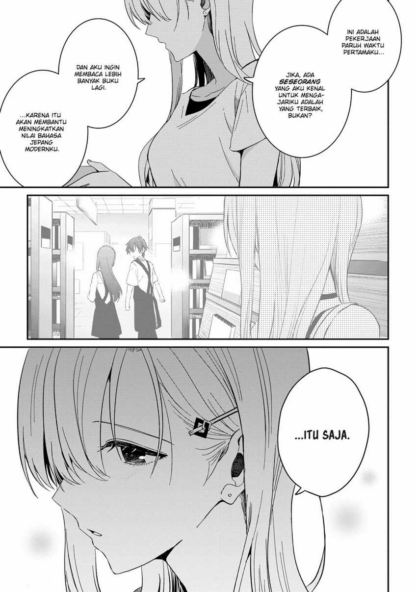 Gimai Seikatsu Chapter 12.1