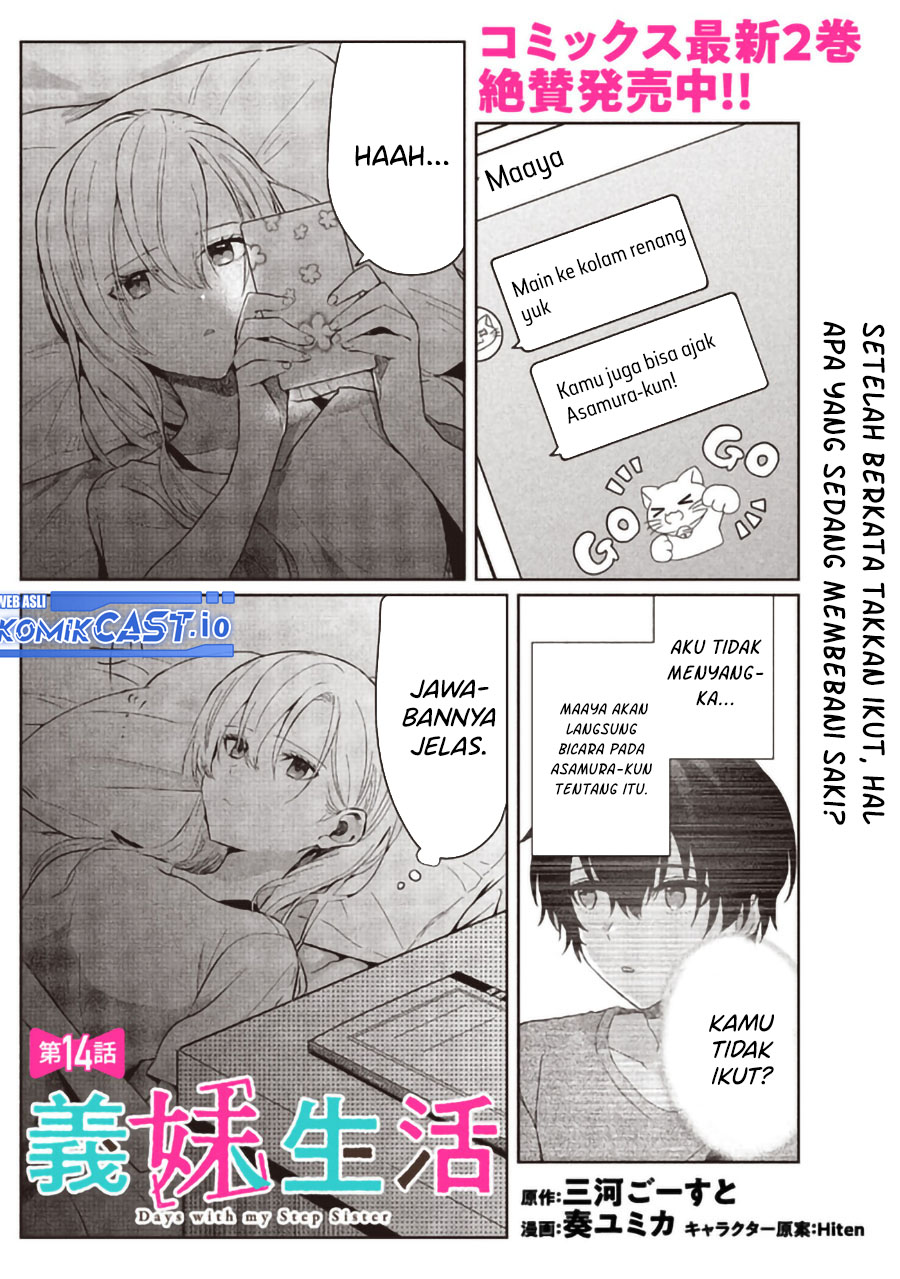 Gimai Seikatsu Chapter 14.1