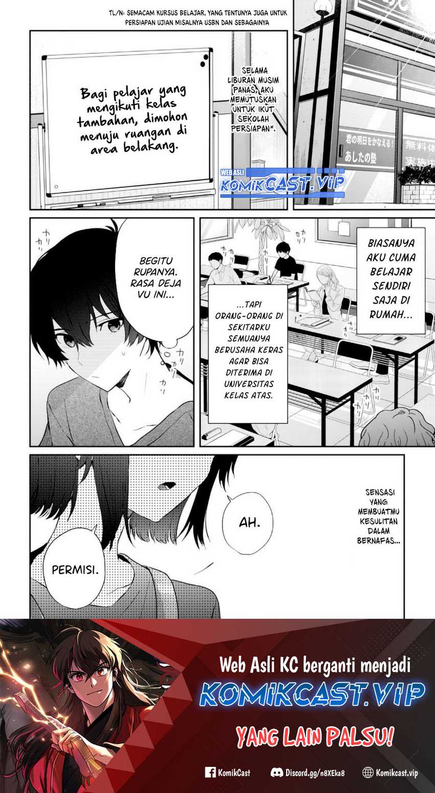 Gimai Seikatsu Chapter 14.2