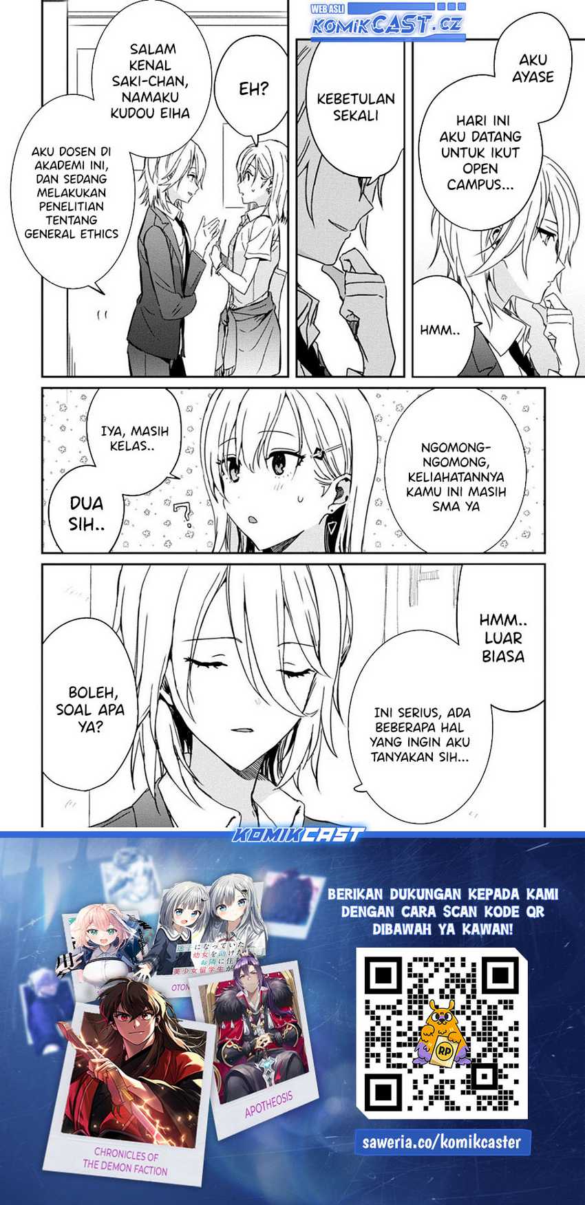 Gimai Seikatsu Chapter 21.1