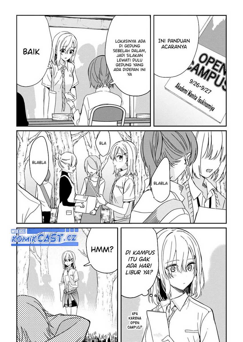 Gimai Seikatsu Chapter 21.1