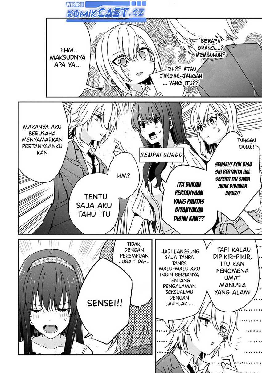 Gimai Seikatsu Chapter 21.2