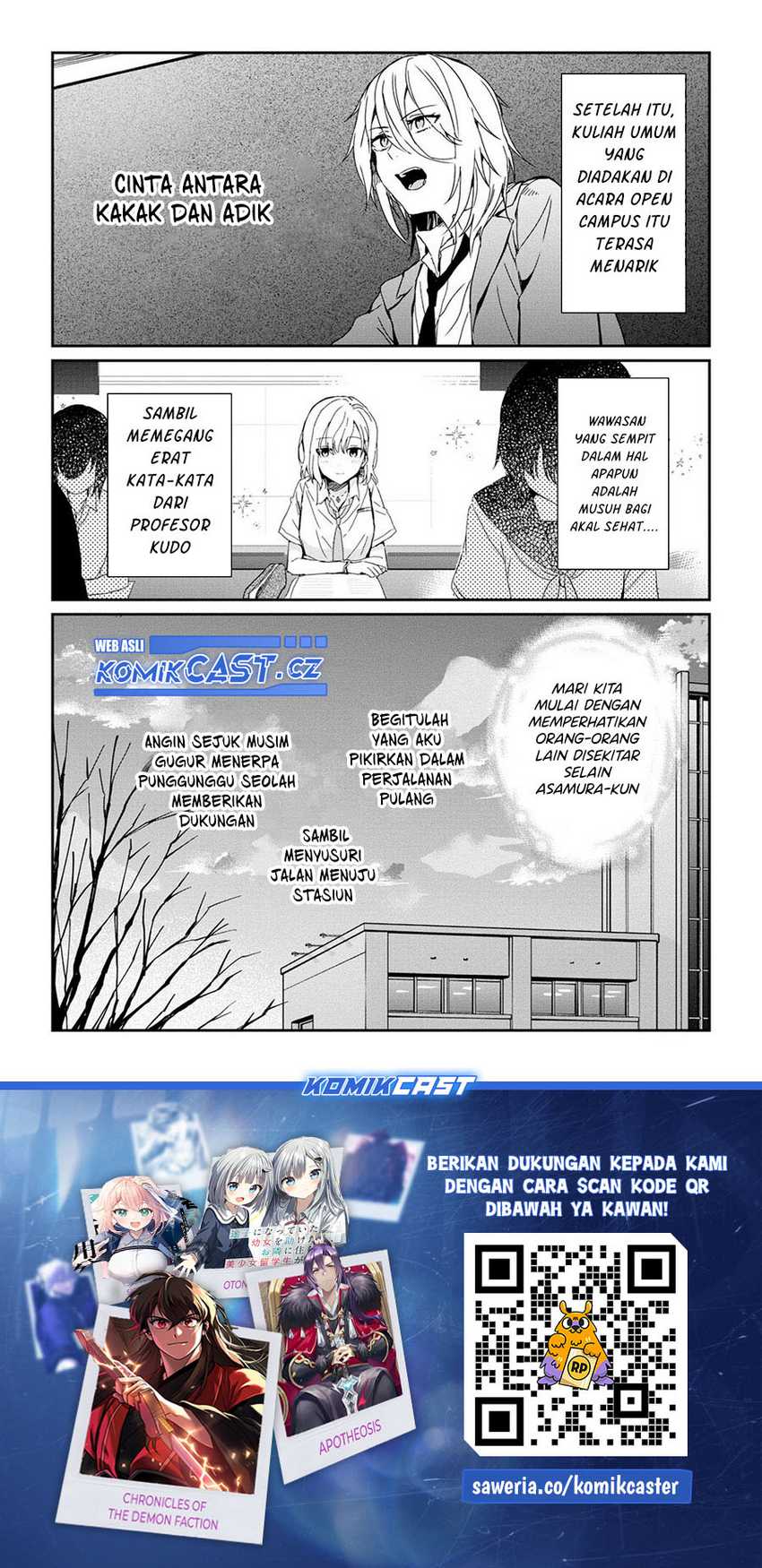 Gimai Seikatsu Chapter 21.2