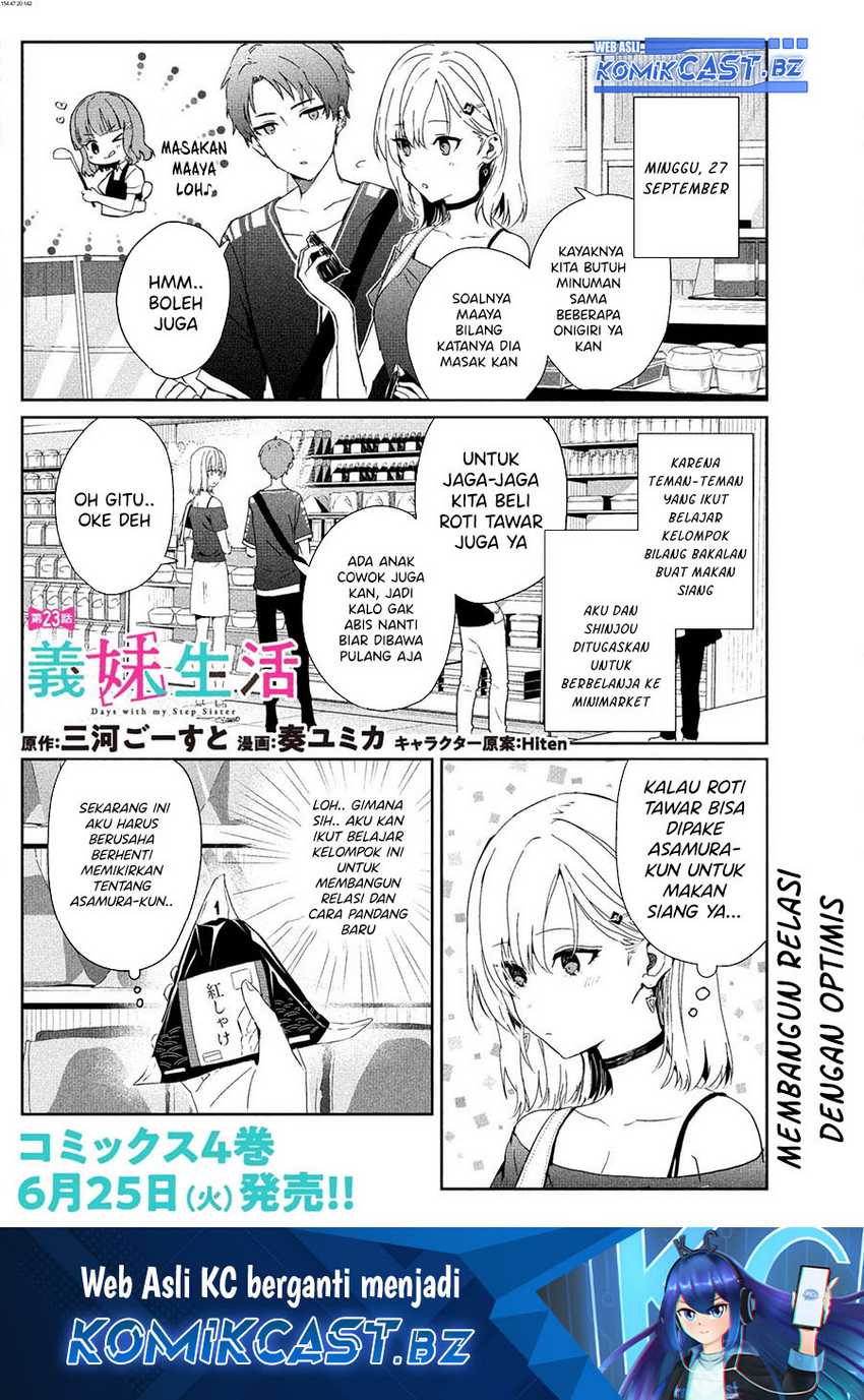 Gimai Seikatsu Chapter 23.1