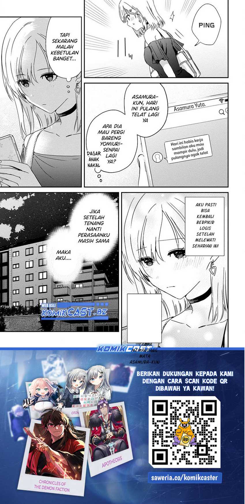 Gimai Seikatsu Chapter 23.1