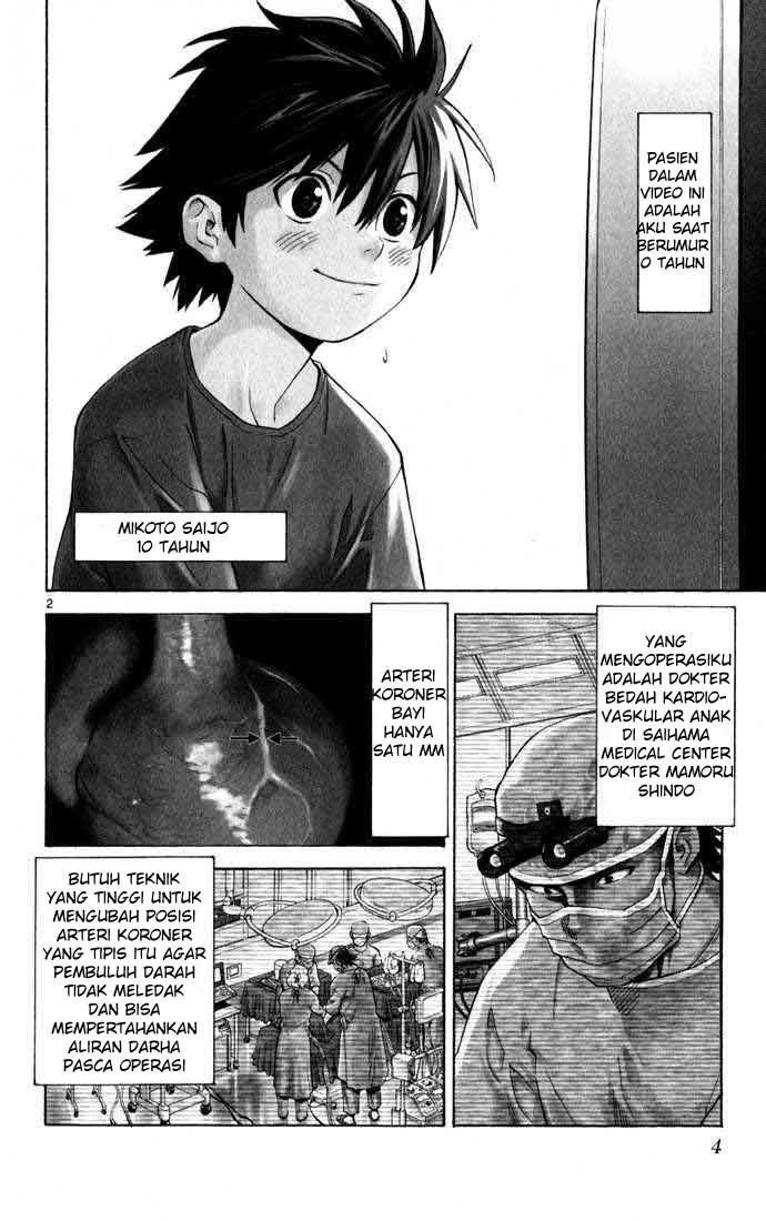The Best Skilled Surgeon Chapter 1