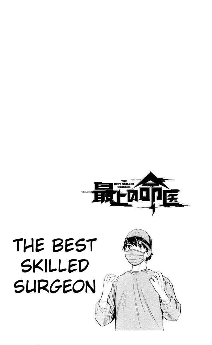 The Best Skilled Surgeon Chapter 18