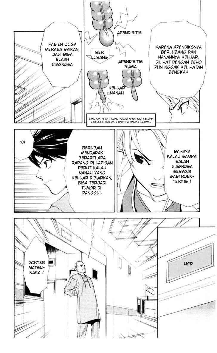 The Best Skilled Surgeon Chapter 18