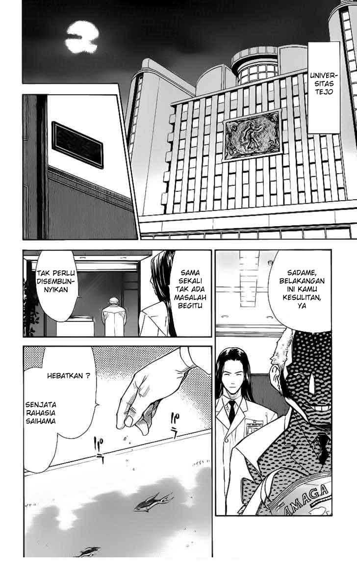 The Best Skilled Surgeon Chapter 28