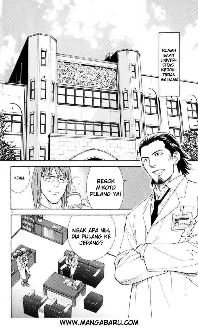The Best Skilled Surgeon Chapter 3