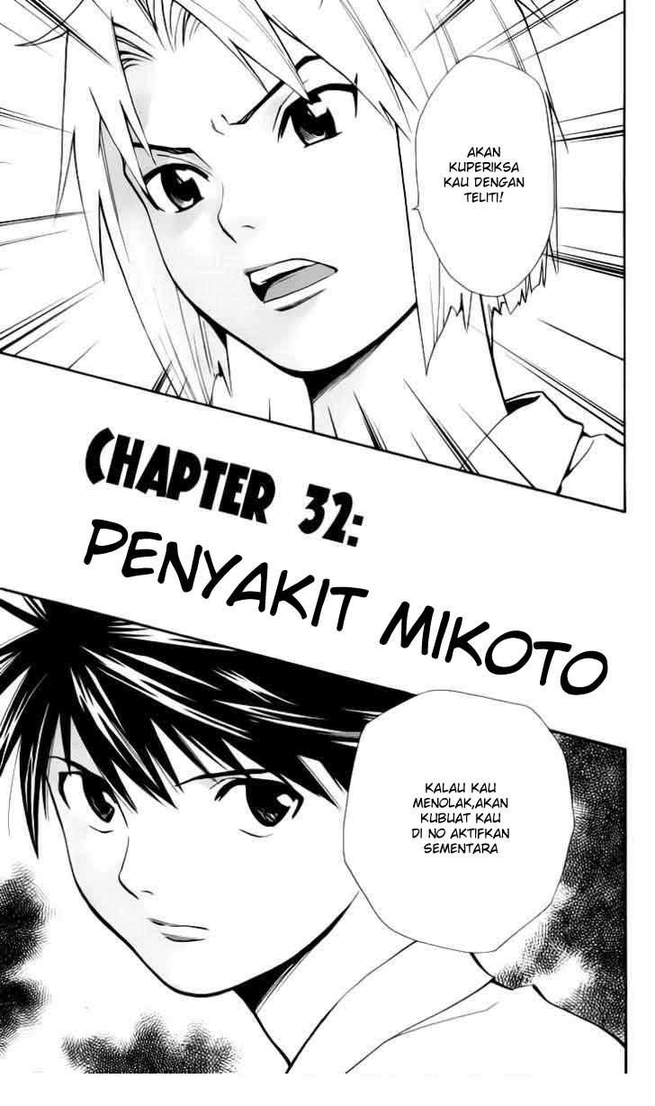 The Best Skilled Surgeon Chapter 32