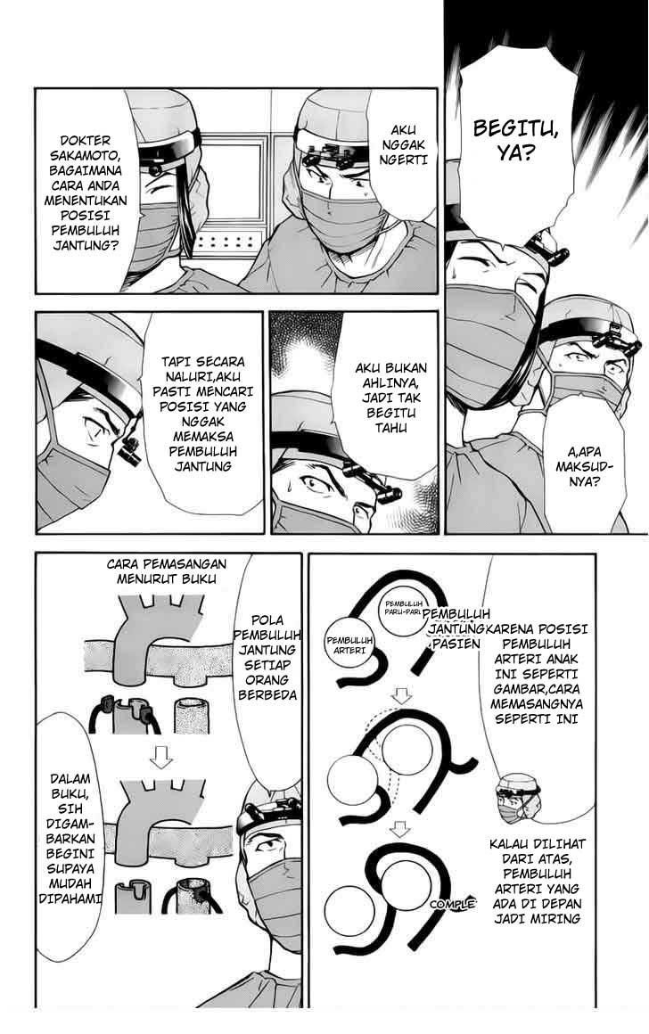 The Best Skilled Surgeon Chapter 33