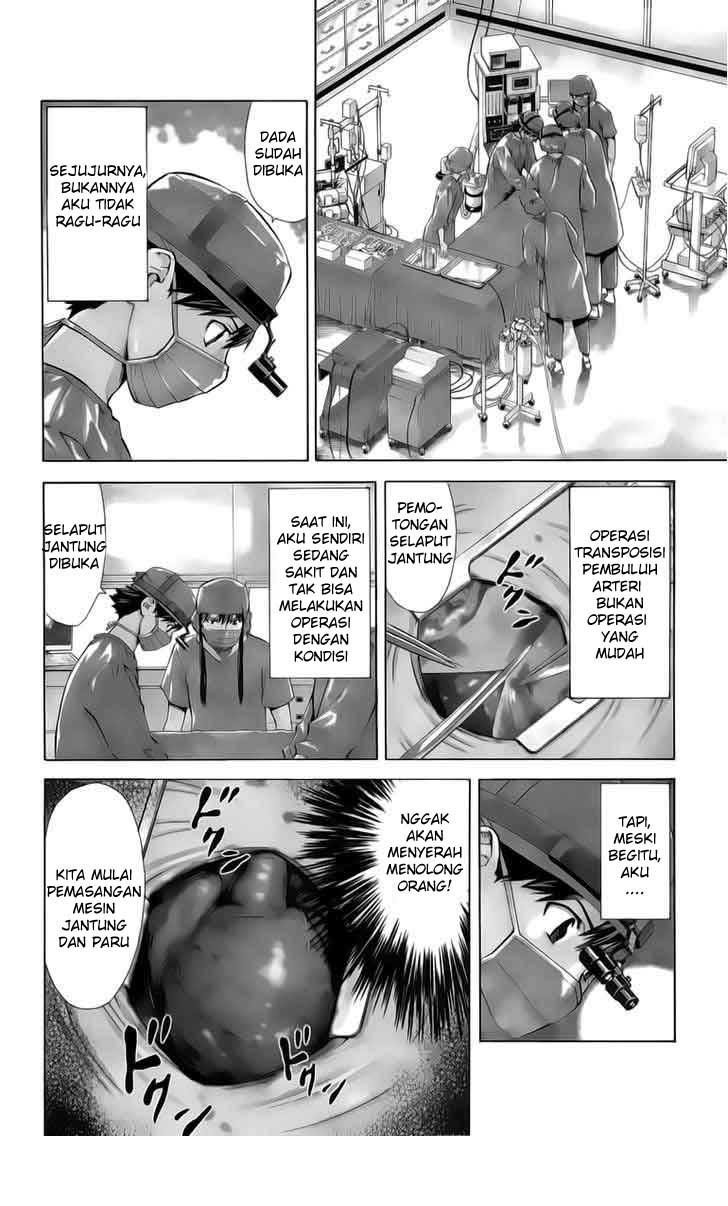 The Best Skilled Surgeon Chapter 33