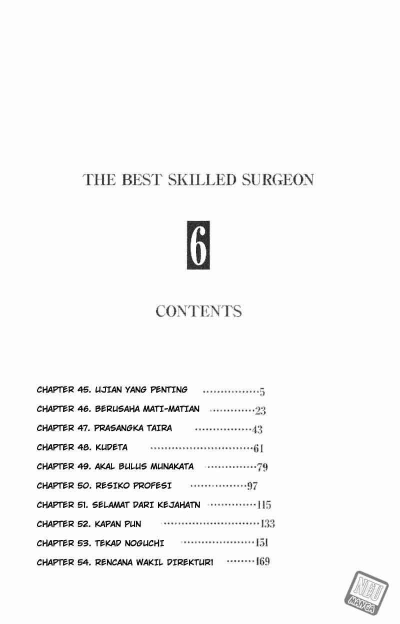 The Best Skilled Surgeon Chapter 45