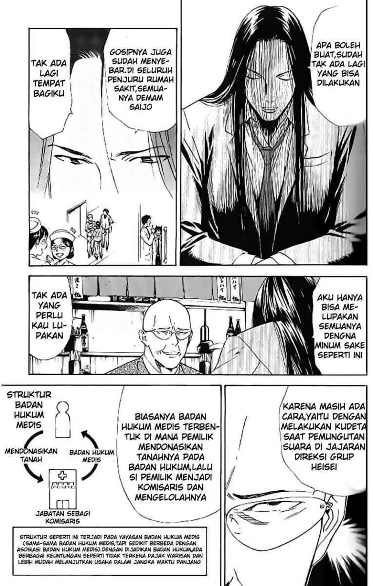 The Best Skilled Surgeon Chapter 48