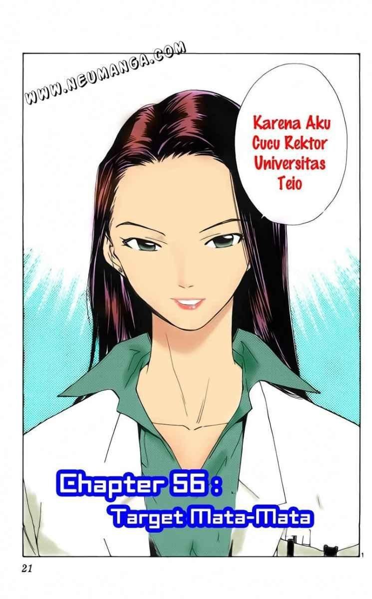 The Best Skilled Surgeon Chapter 56