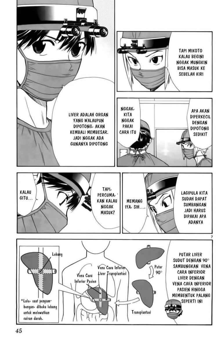 The Best Skilled Surgeon Chapter 57