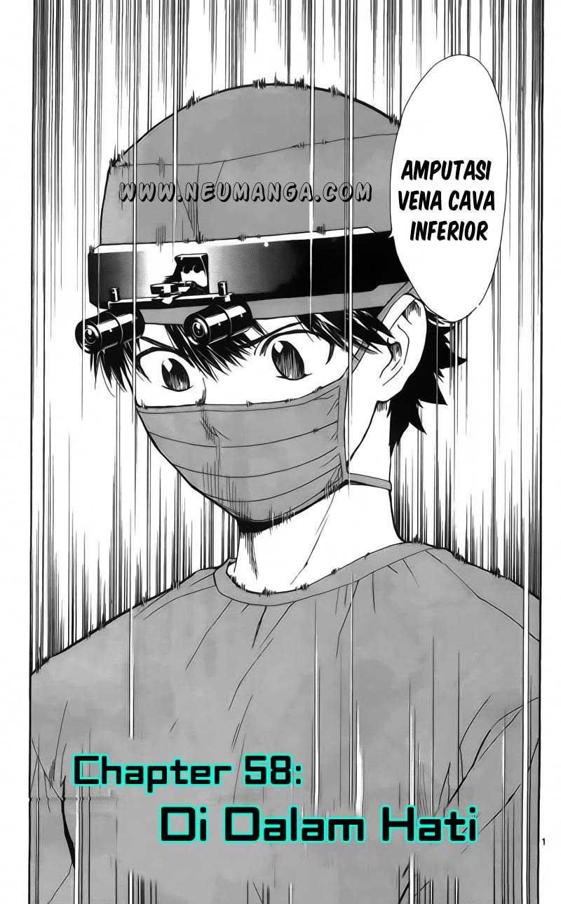 The Best Skilled Surgeon Chapter 58