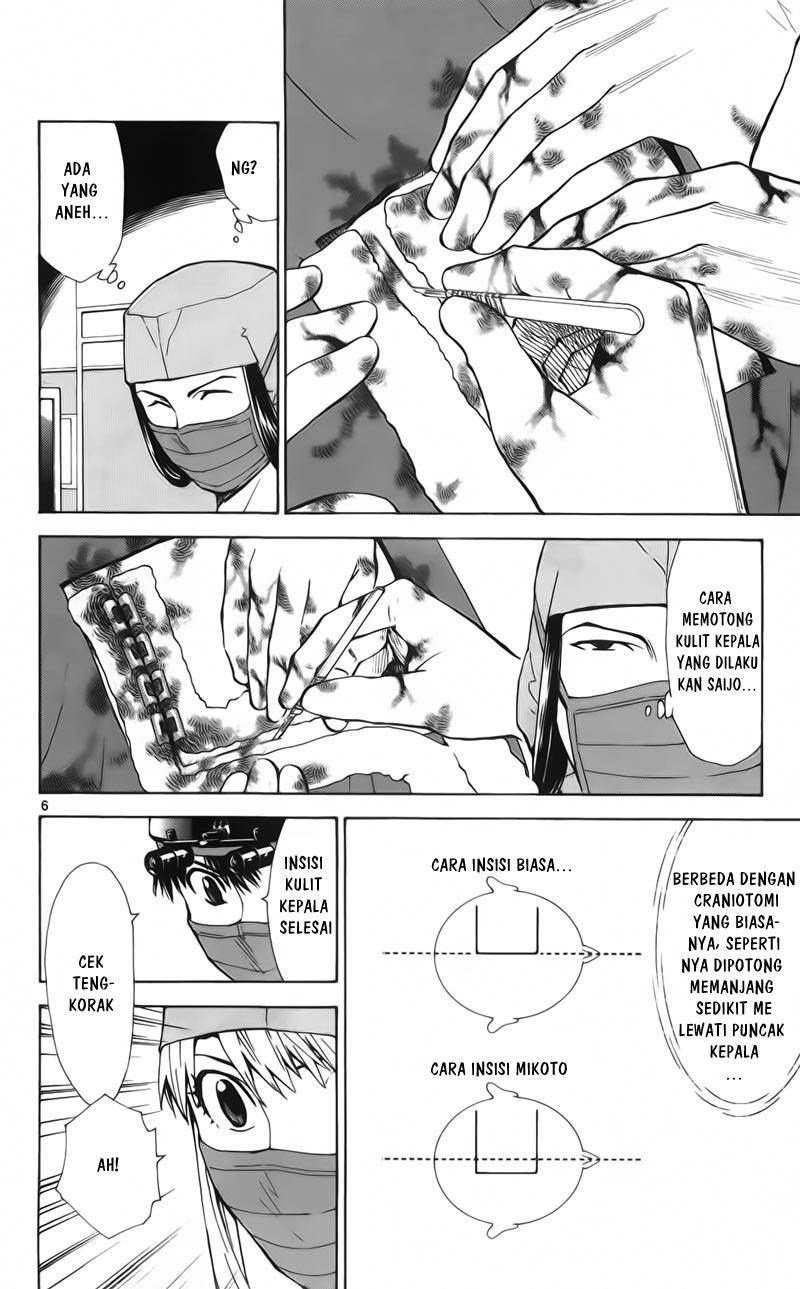 The Best Skilled Surgeon Chapter 61