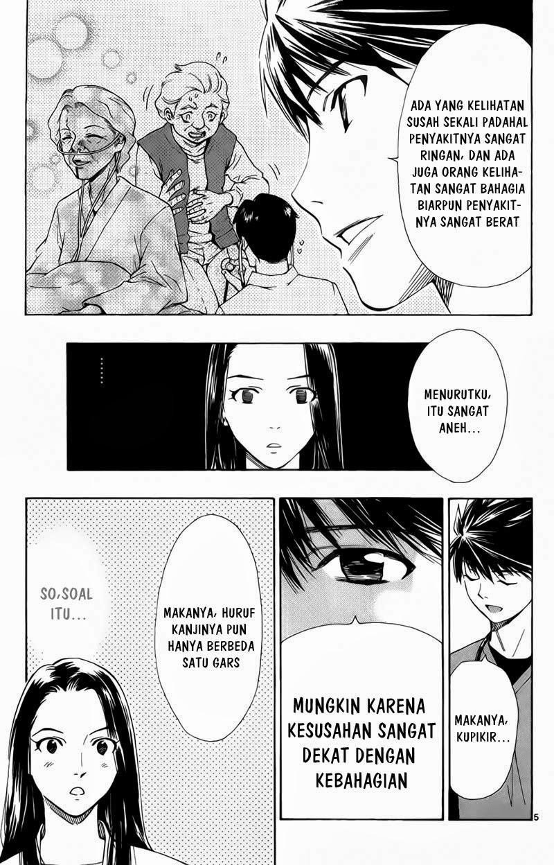 The Best Skilled Surgeon Chapter 65