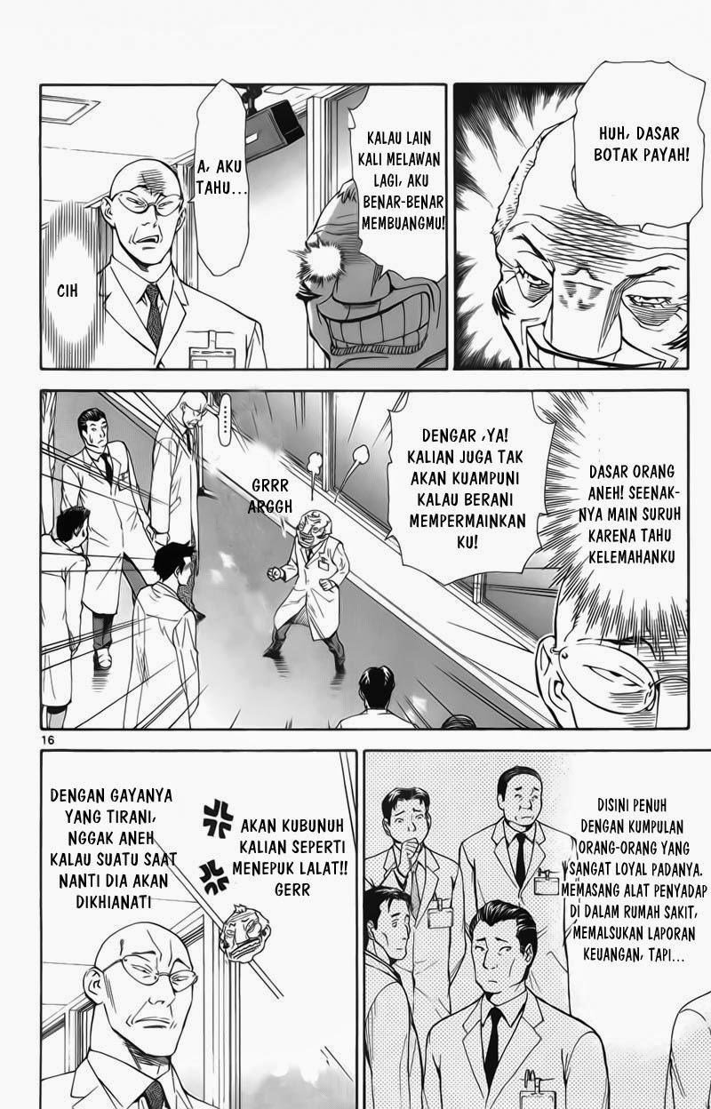 The Best Skilled Surgeon Chapter 67