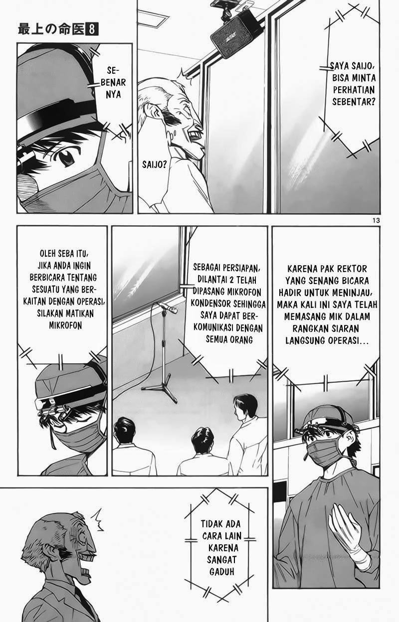 The Best Skilled Surgeon Chapter 67