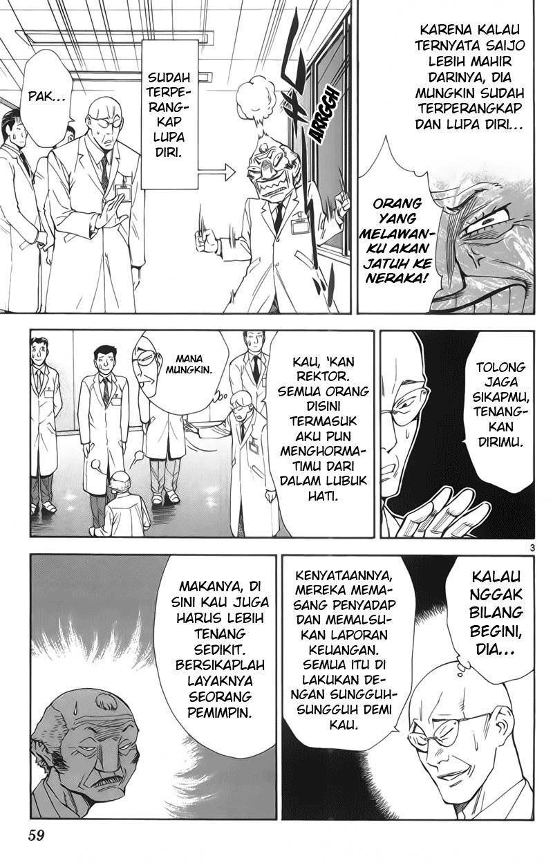 The Best Skilled Surgeon Chapter 68