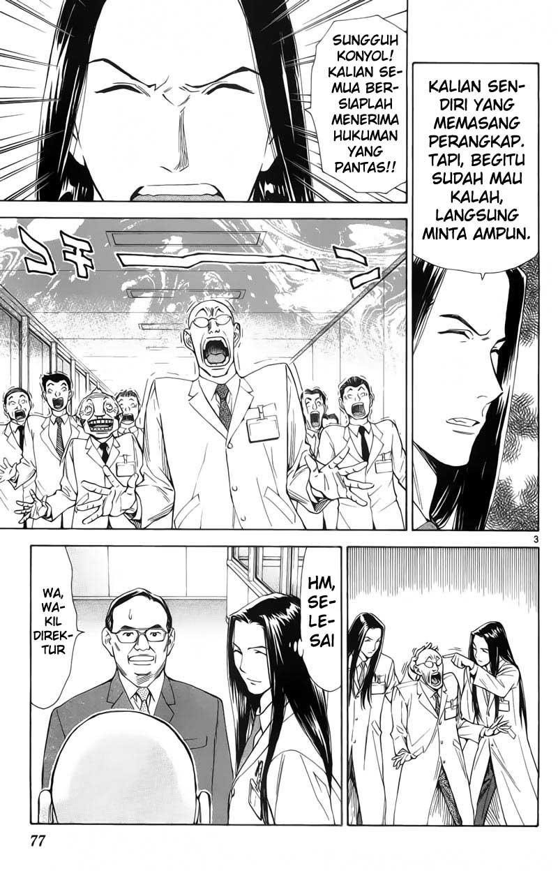 The Best Skilled Surgeon Chapter 69