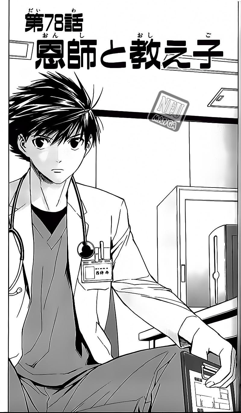 The Best Skilled Surgeon Chapter 78