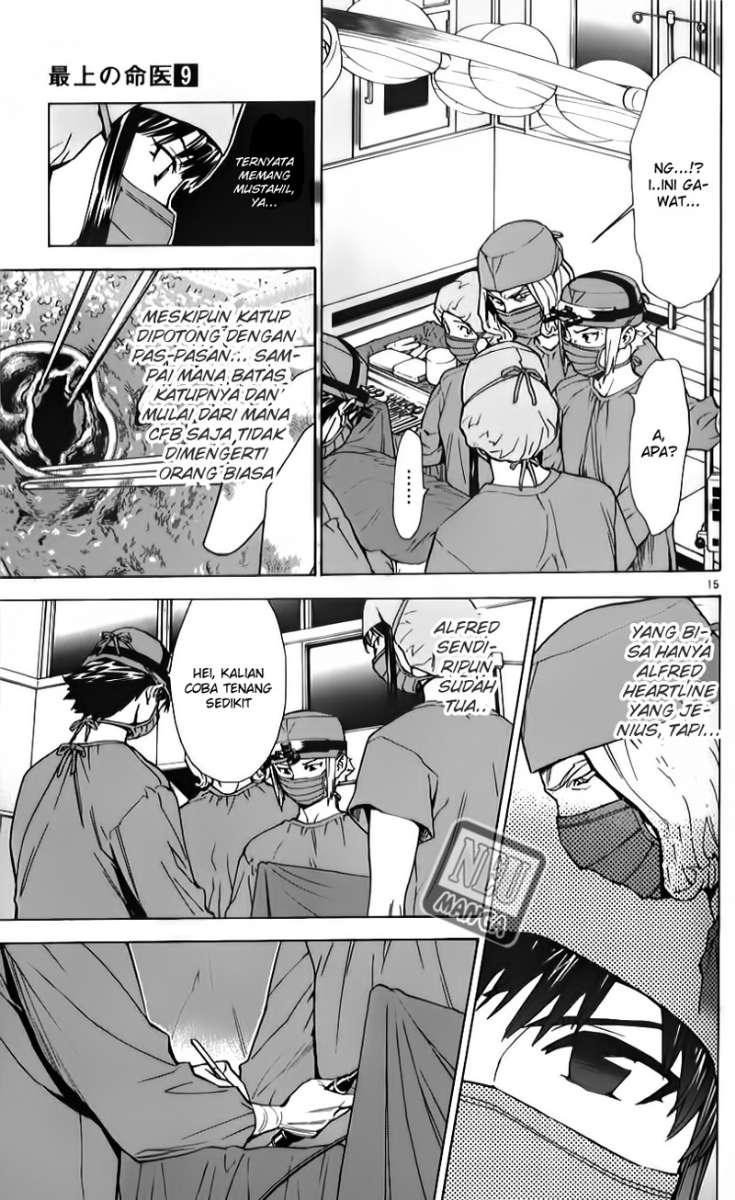 The Best Skilled Surgeon Chapter 83