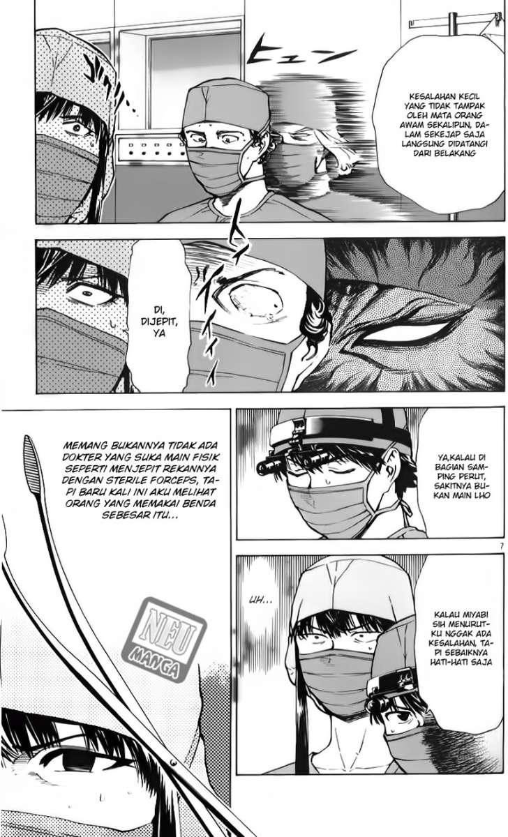 The Best Skilled Surgeon Chapter 83