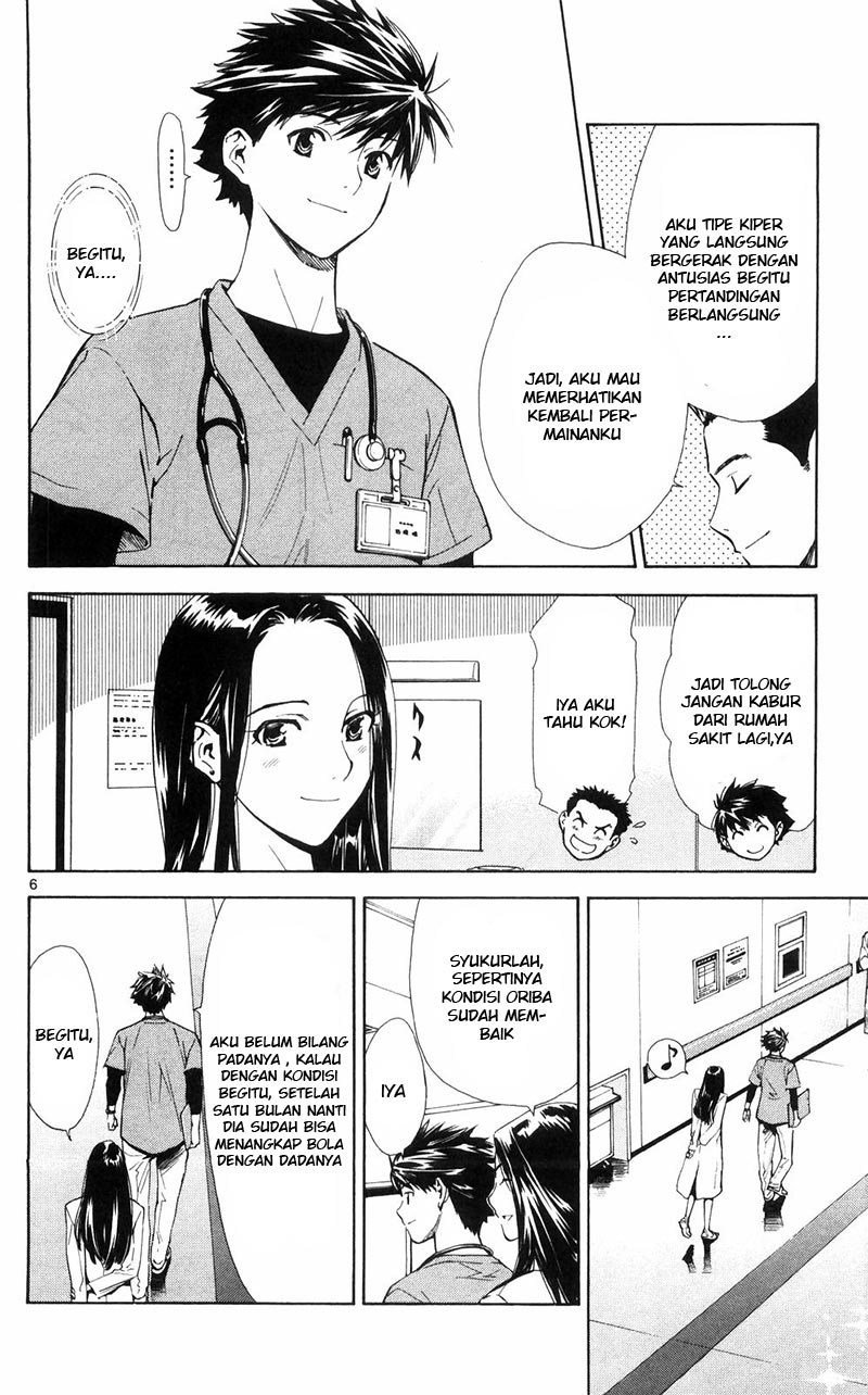 The Best Skilled Surgeon Chapter 85