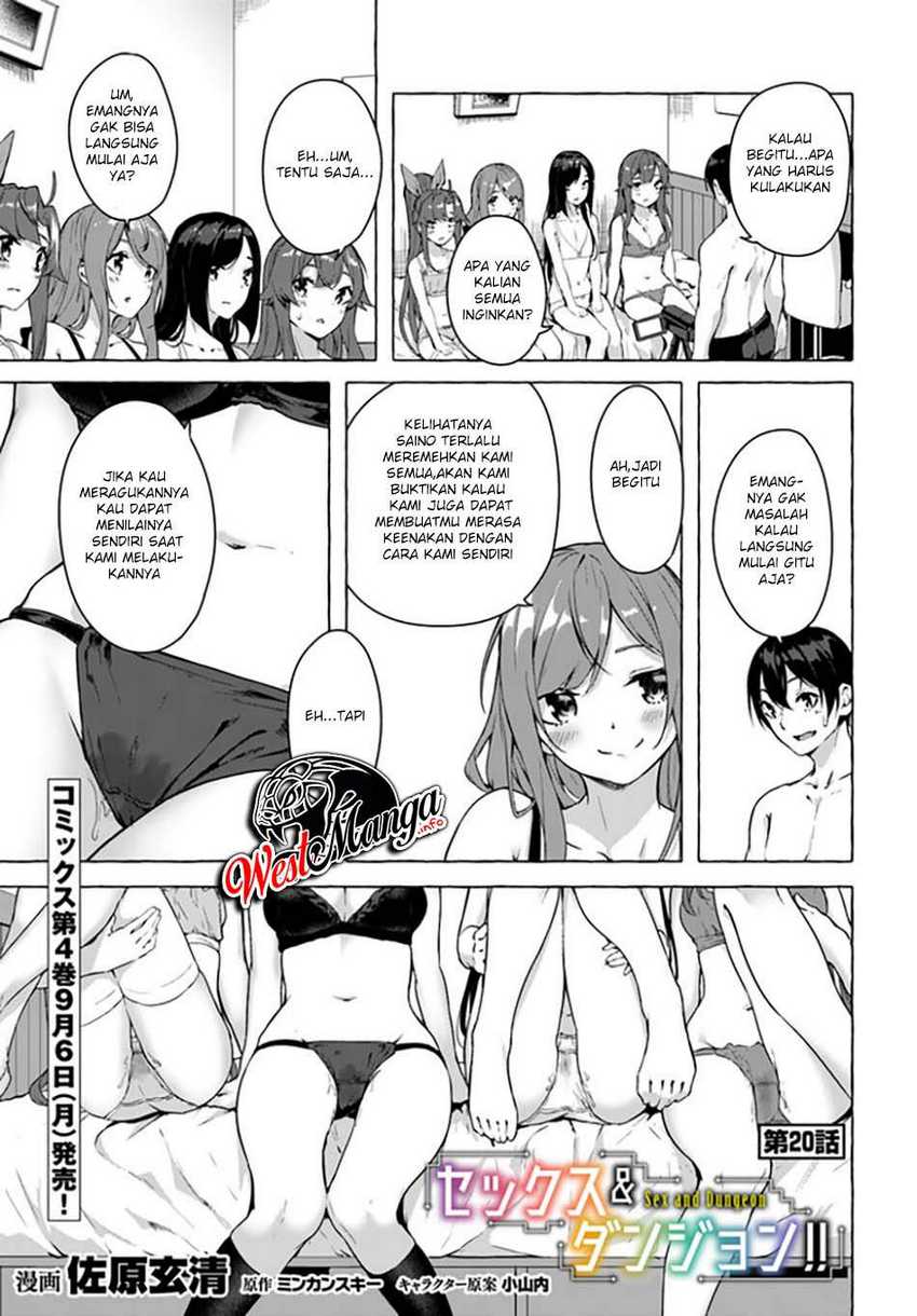 Sex and Dungeon Chapter 20