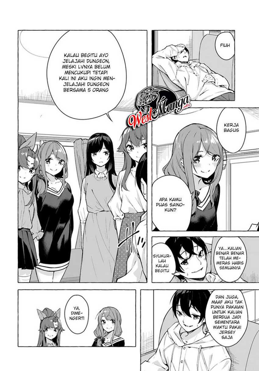 Sex and Dungeon Chapter 21