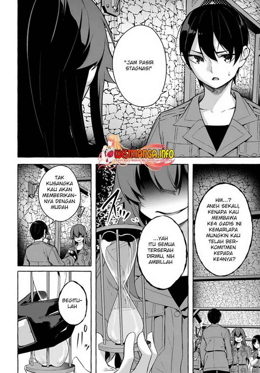 Sex and Dungeon Chapter 29