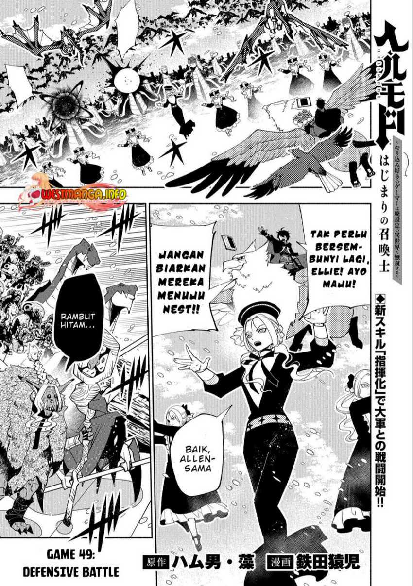 Hell Mode: Yarikomi Suki no Gamer wa Hai Settei no Isekai de Musou Suru Chapter 49