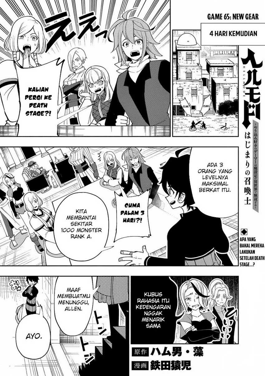 Hell Mode: Yarikomi Suki no Gamer wa Hai Settei no Isekai de Musou Suru Chapter 65