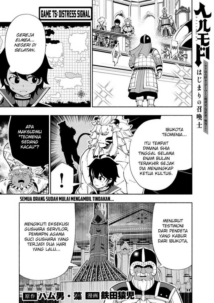 Hell Mode: Yarikomi Suki no Gamer wa Hai Settei no Isekai de Musou Suru Chapter 75.1
