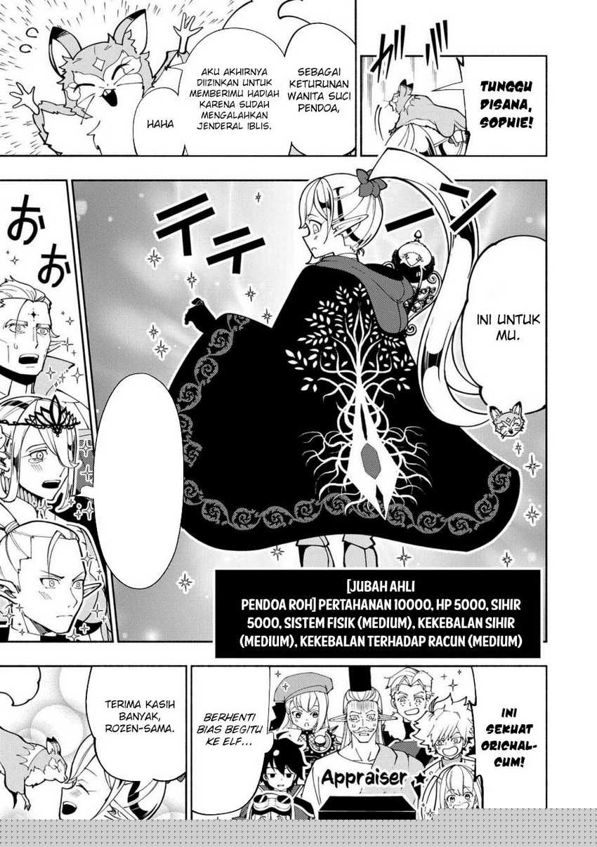 Hell Mode: Yarikomi Suki no Gamer wa Hai Settei no Isekai de Musou Suru Chapter 75.2
