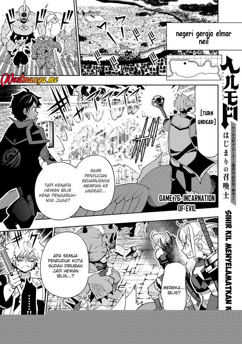 Hell Mode: Yarikomi Suki no Gamer wa Hai Settei no Isekai de Musou Suru Chapter 76.1