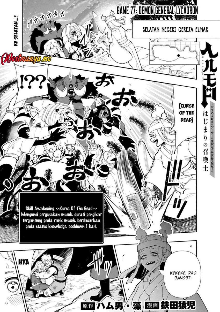 Hell Mode: Yarikomi Suki no Gamer wa Hai Settei no Isekai de Musou Suru Chapter 77