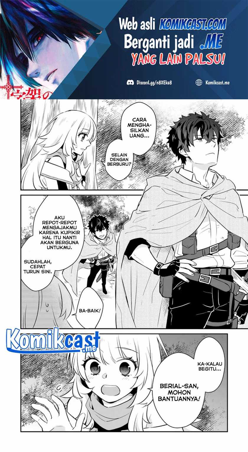 Daizai Dungeon Kyoushuujo no Hanmen Kyoushi: Hazure Gift no “Annaijin” ga Jitsuha Saikyou no Tansakusha de Aru Koto o, Seito-tachi wa Mada Shiranai Chapter 06