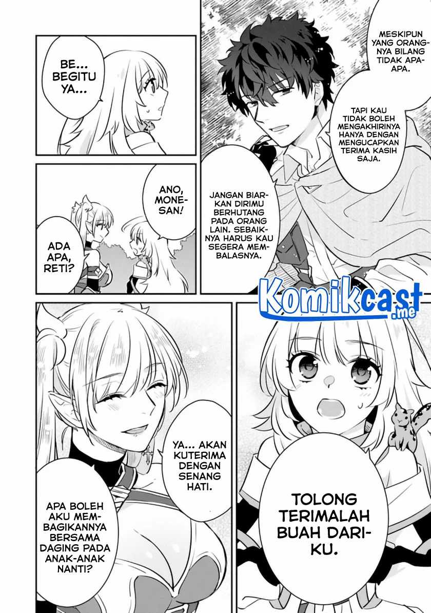 Daizai Dungeon Kyoushuujo no Hanmen Kyoushi: Hazure Gift no “Annaijin” ga Jitsuha Saikyou no Tansakusha de Aru Koto o, Seito-tachi wa Mada Shiranai Chapter 06